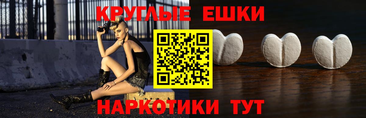 Бийск  ЭКСТАЗИ Philipp Plein  Экстази  Вход с VPN  ЭКСТАЗИ ешки 