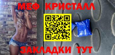 ECSTASY Железногорск