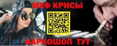 MDMA Железноводск