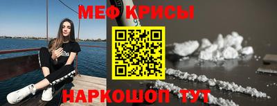 MDMA Железноводск