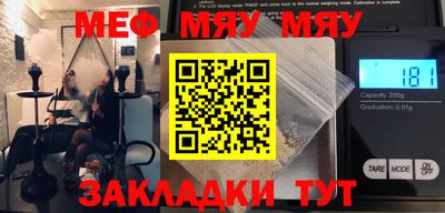 MDMA Железноводск