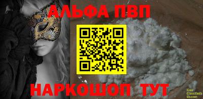 MDMA Железноводск