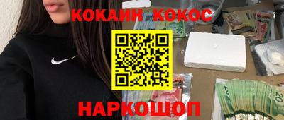 MDMA Железноводск