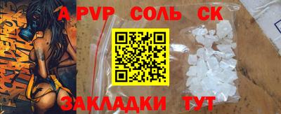 MESCALINE Ефремов
