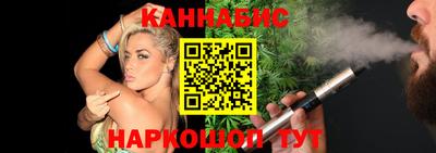 MDMA Железноводск