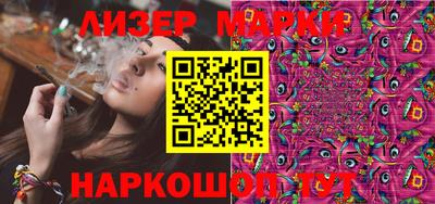MESCALINE Ефремов