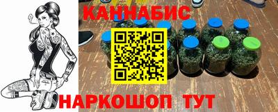 MDMA Железноводск