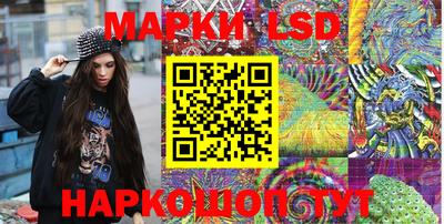 MDMA Железноводск
