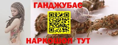 MDMA Железноводск