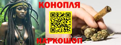 MESCALINE Ефремов