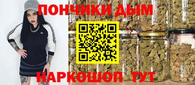 MESCALINE Ефремов