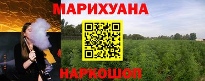 MDMA Железноводск