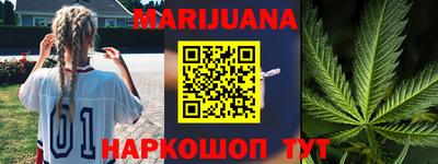 MDMA Железноводск