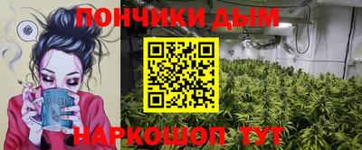 MESCALINE Ефремов