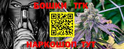 MDMA Железноводск