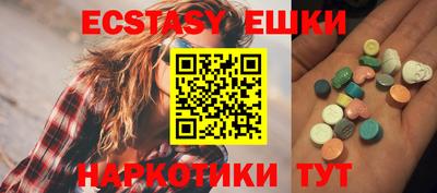 MESCALINE Ефремов