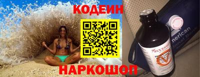 MESCALINE Ефремов