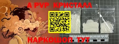 MESCALINE Ефремов