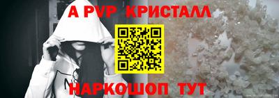 MDMA Железноводск
