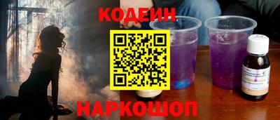 MESCALINE Ефремов