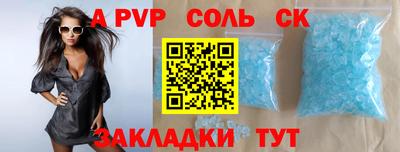 MDMA Железноводск