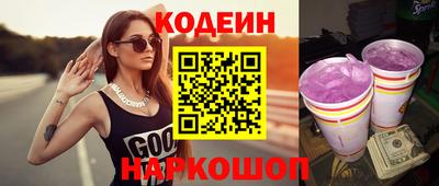 MESCALINE Ефремов