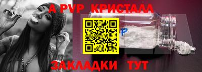 MESCALINE Ефремов