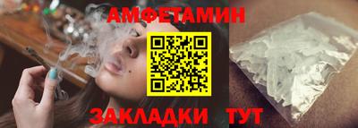 ECSTASY Железногорск