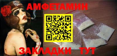 MDMA Железноводск