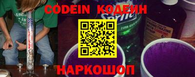 MDMA Железноводск