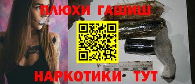 MDMA Железноводск