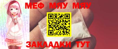MESCALINE Ефремов