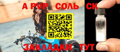 MESCALINE Ефремов