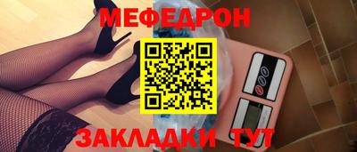 MDMA Железноводск