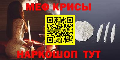 MDMA Железноводск