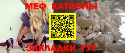 MESCALINE Ефремов