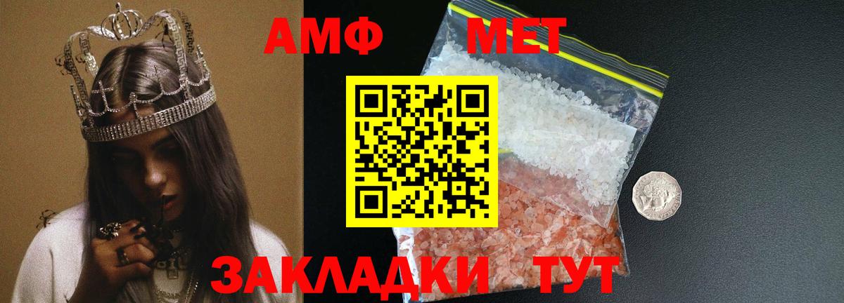 Как найти наркотики?  ГАШ  Вход с VPN  Альфа ПВП СК   Лсд 25  Гашиш  Бийск  Каннабис  Cocaine  Codein  Меф МЯУ МЯУ  